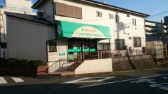 ファマシー丸山台