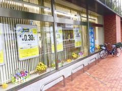 きらぼし銀行橋本支店
