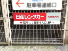 日産レンタカー溝の口駅前