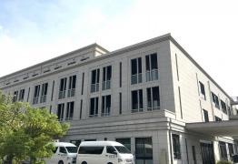 介護老人保健施設　葵の園・美浜