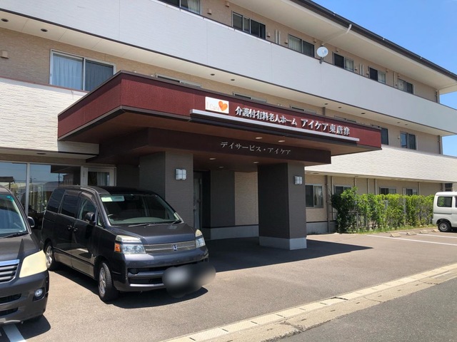 アイケア東唐津