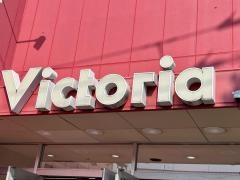 ヴィクトリアゴルフ　加平インター店