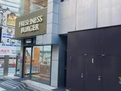 フレッシュネスバーガー　自由が丘店