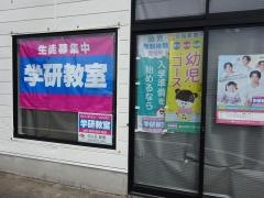 学研　やしろ教室