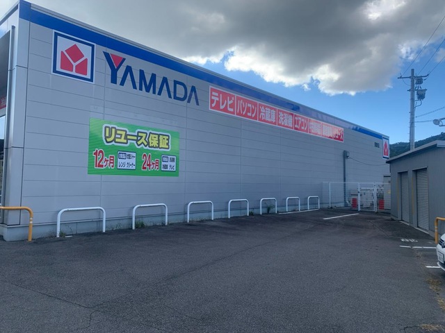 ヤマダ電機テックランド熊野店／ホームメイト