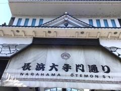 長浜大手門通り商店街