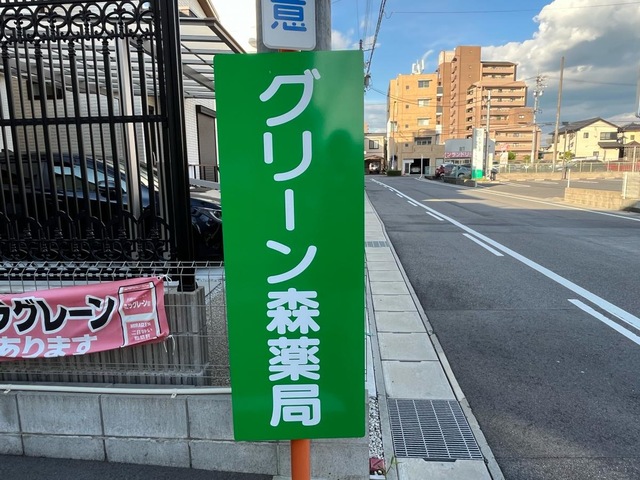 投稿写真6