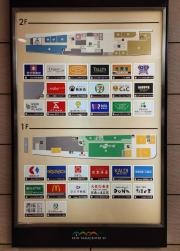 ゆうちょ銀行本店京王多摩センターＳＣ内出張所