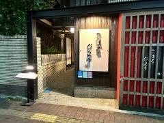 こはるびより