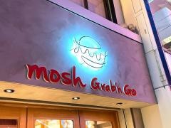 ｍｏｓｈ　Ｇｒａｂ’ｎＧｏ広尾店