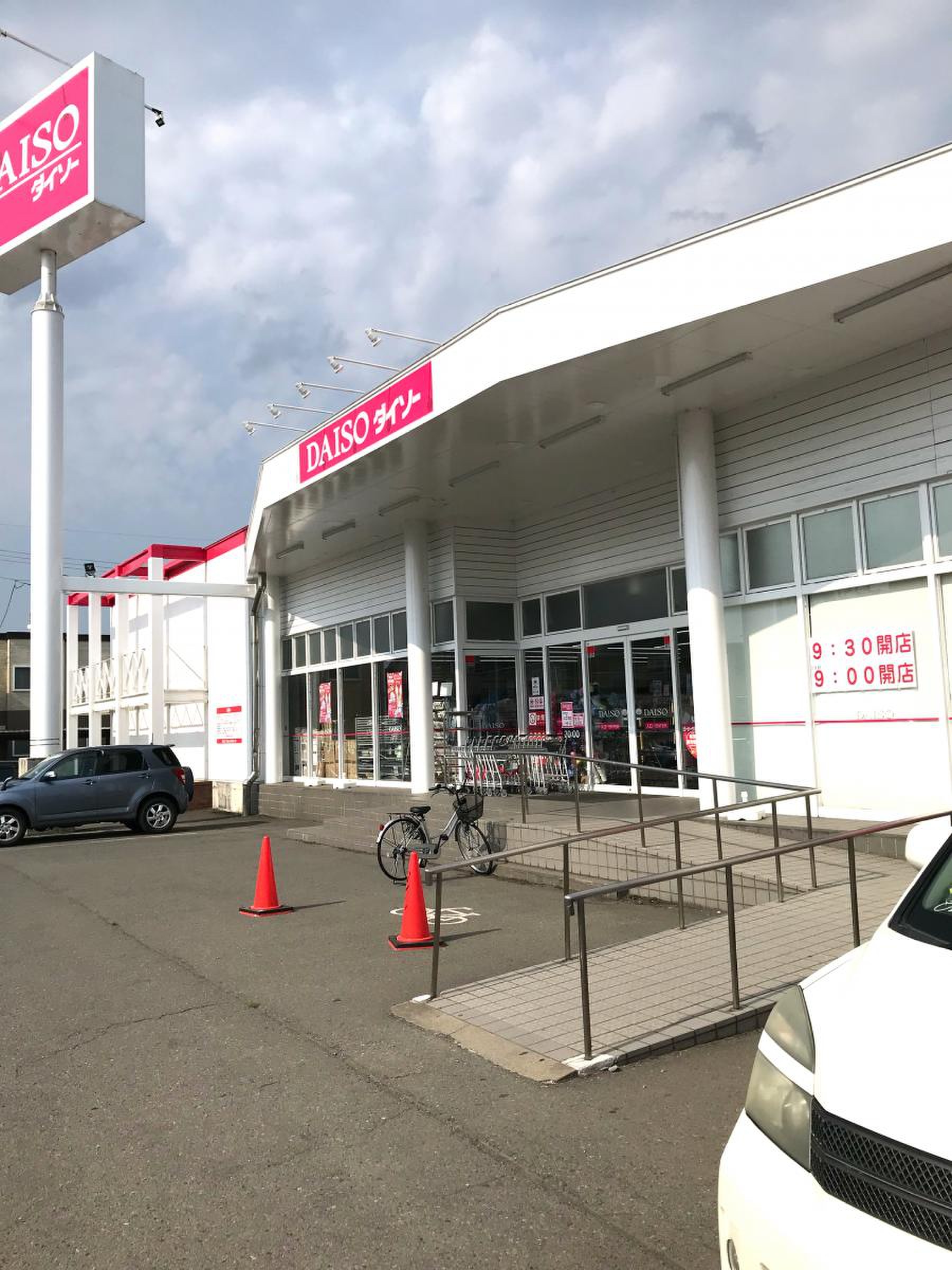 当時のメディア報道・掲載写真
