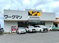 ワークマン　須賀川店