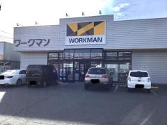 ワークマン　須賀川店