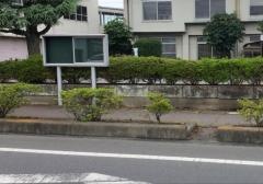 栃木市役所・大平総合支所