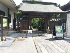 輪王寺逍遥園