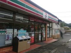 セブンイレブン　吉井岩崎店