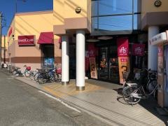 ベルク緑町店