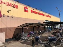 ベルク緑町店