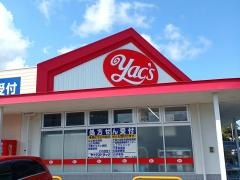 ヤックスドラッグ白子店