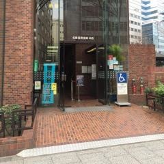 多摩信用金庫本店