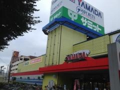 ヤマダ電機　テックランド府中店