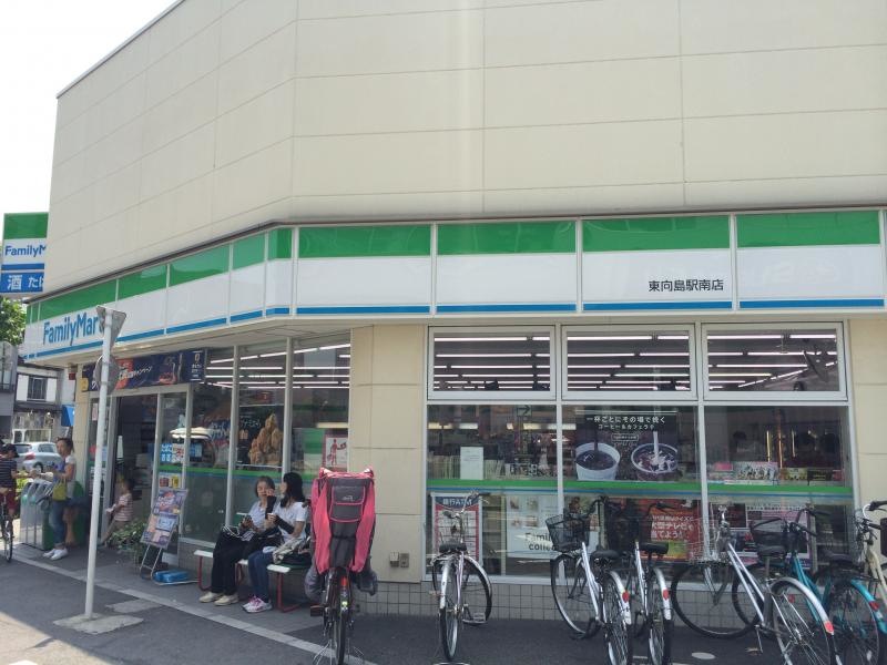 ファミリーマート東向島駅前店の外観です。