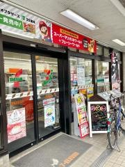 セブンイレブン　相模原境橋店