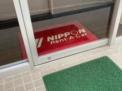 ニッポンレンタカーたまプラーザ駅前営業所