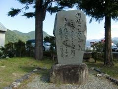 主水公園