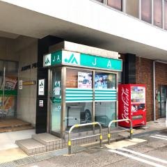 ＪＡ金沢中央戸板支店