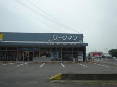 ワークマン　上田秋和店