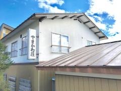 やまかね荘