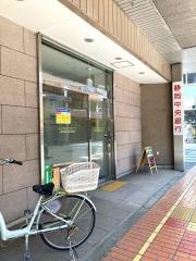 静岡中央銀行富士支店