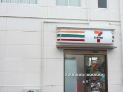 セブンイレブン　藤枝田沼店