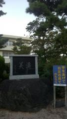 泉小学校