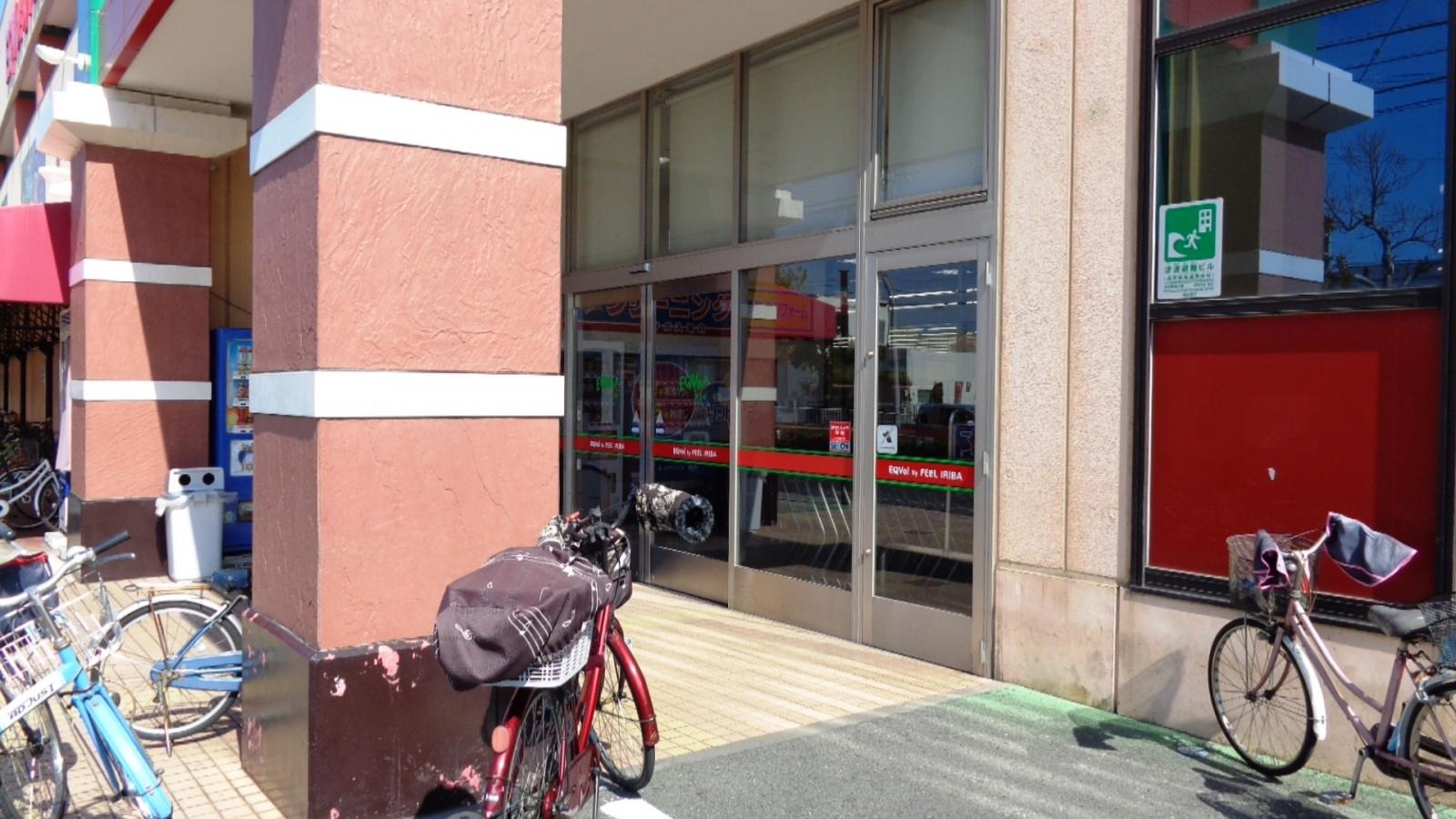 EQVo!(エクボ) 入場店