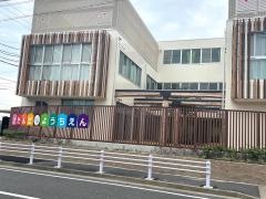 五反田幼稚園