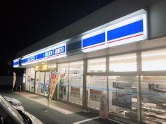 ローソン　近鉄富吉駅前店