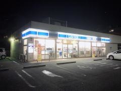 ローソン　近鉄富吉駅前店
