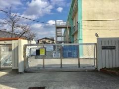 松原北小学校