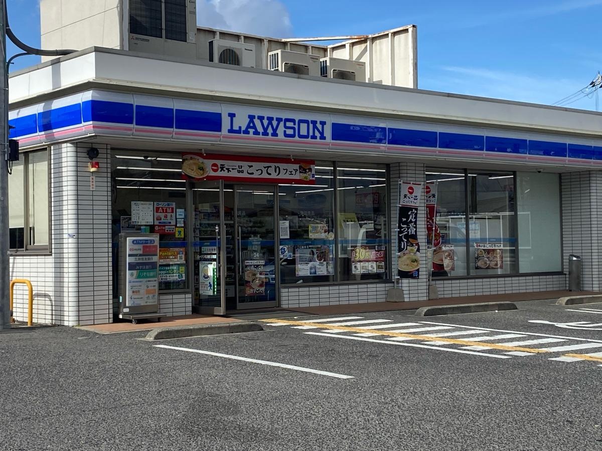 ローソン