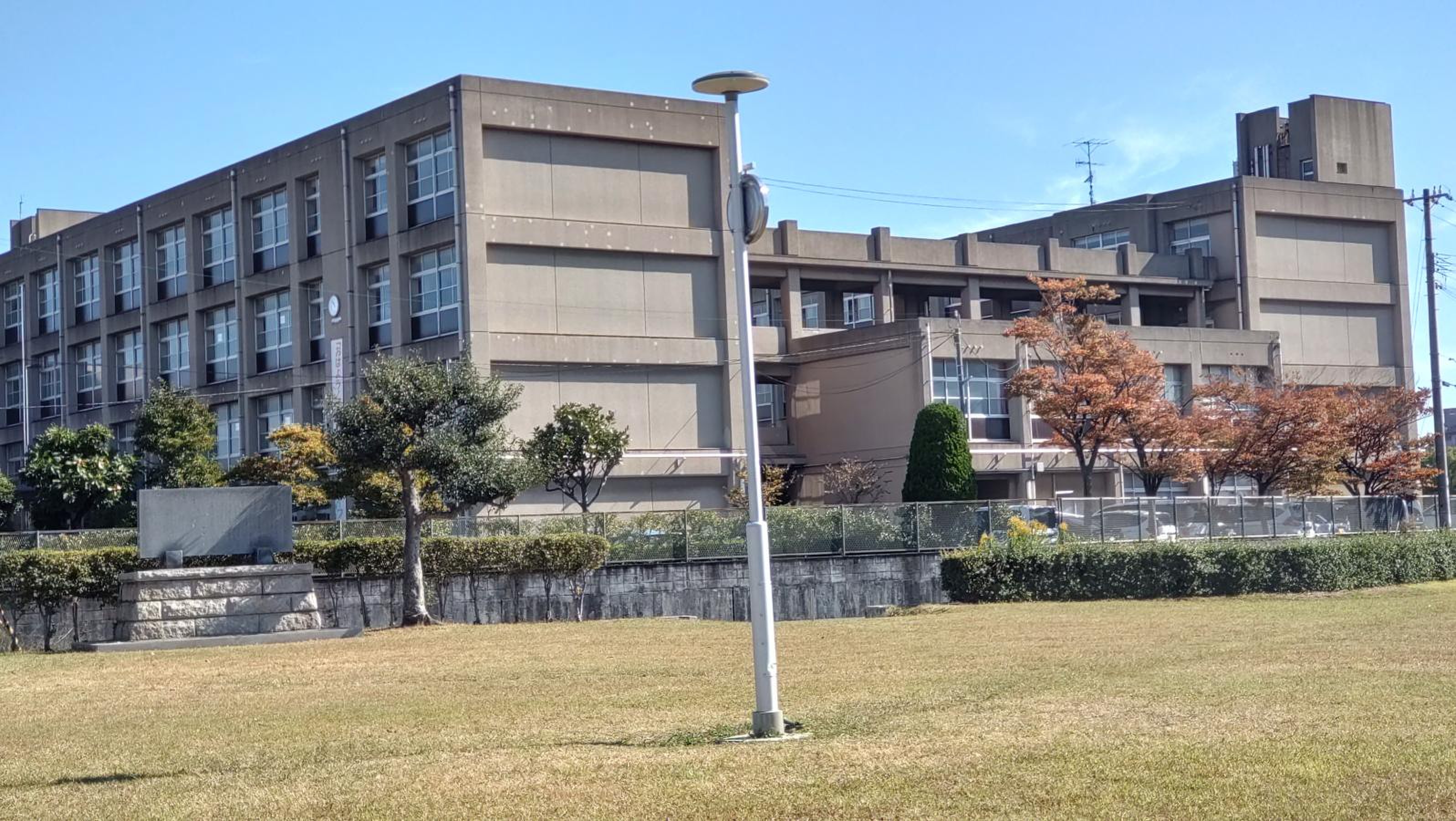 加古川 市立 別府 中学校