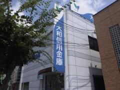 大和信用金庫香芝支店