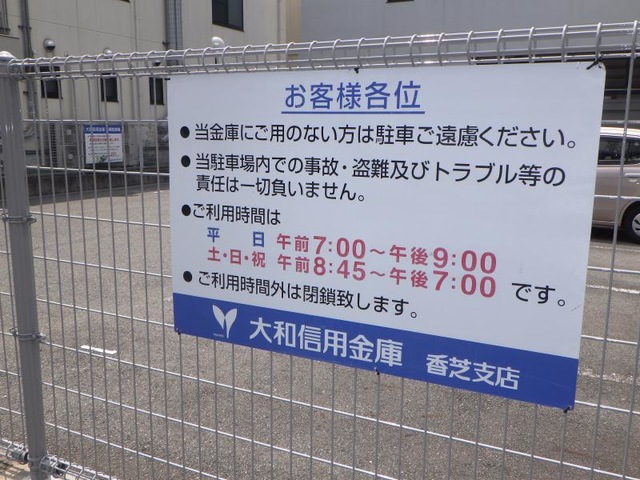 施設写真9