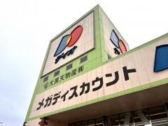 ディオ　岡山東店