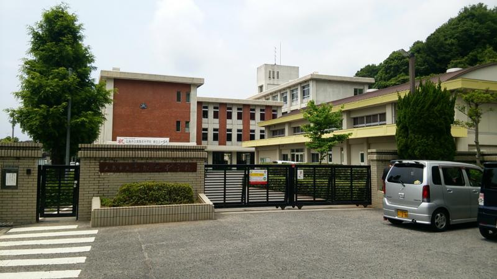 高取 北 中学校