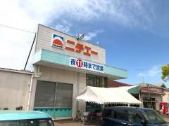 ニチエーさんらいず店
