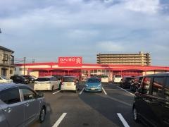 ザ・ダイソー　下松末武店