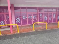 ザ・ダイソー　下松末武店