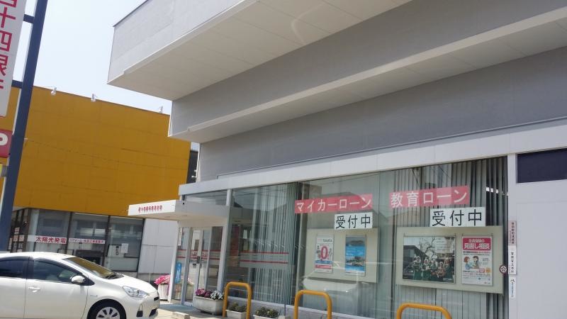 百十四銀行長尾支店